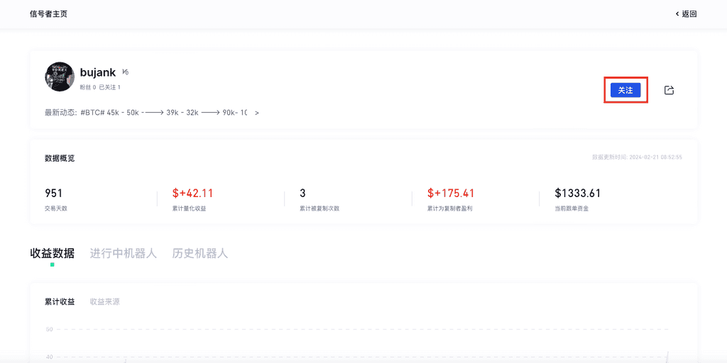 芝麻交易所复制机器人怎么用