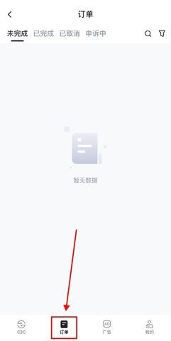 Gate.io大门交易所如何买币?手机App快捷买币操作教程