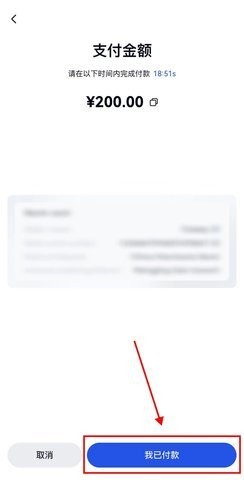 Gate.io大门交易所如何买币?手机App快捷买币操作教程