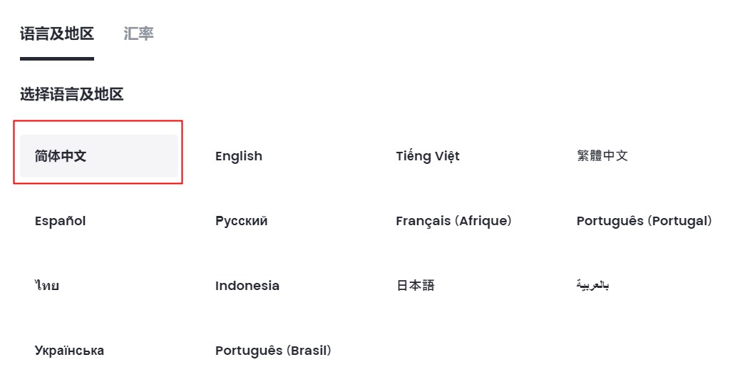 芝麻交易所怎么设置中文 芝麻交易所Gate设置中文流程