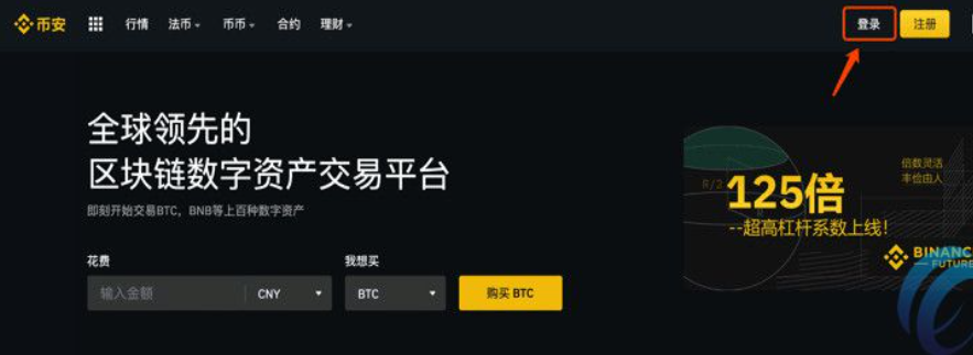 币安交易所怎么提币 Binance交易所提现操作指南