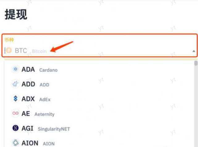 币安交易所怎么提币 Binance交易所提现操作指南