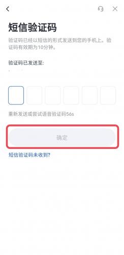 Gate.io注册账号详细教程 芝麻交易所注册指南