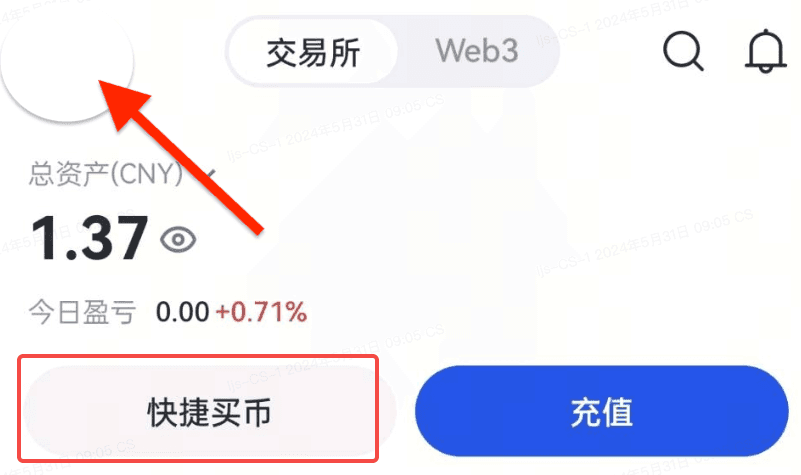 芝麻交易所怎么卖usdt 芝麻交易所卖币教程