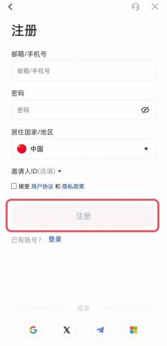 Gate.io怎么注册 Gate大门交易所注册账号教程