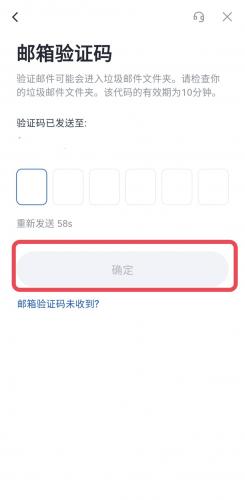Gate.io怎么注册 Gate大门交易所注册账号教程