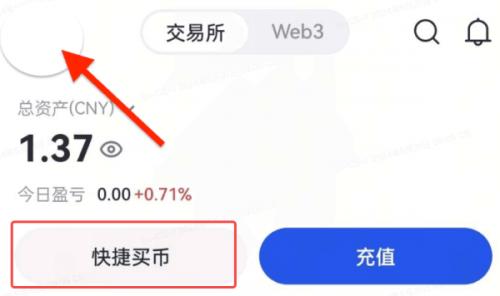 Gate.io芝麻App怎么出售代币 大门交易所出售代币教程