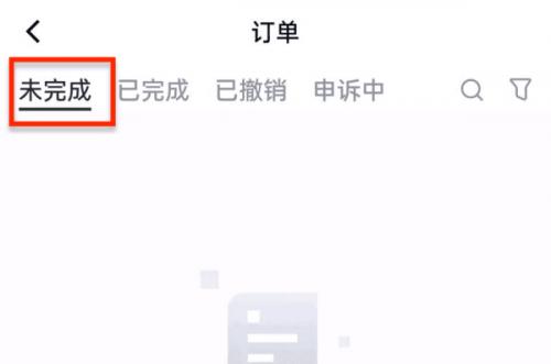 Gate.io芝麻App怎么出售代币 大门交易所出售代币教程