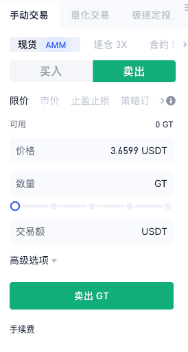 gate.io上如何进行币币交易