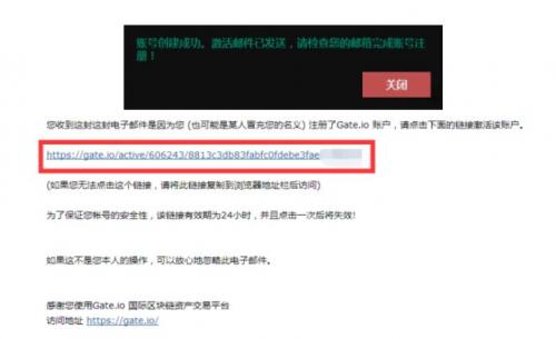 Gate芝麻交易所怎么注册 Gate.io2025最新注册教程