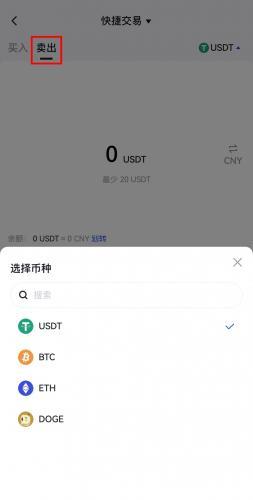 芝麻交易所Gate官网版快捷买卖币种交易教程