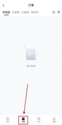 芝麻交易所Gate官网版快捷买卖币种交易教程