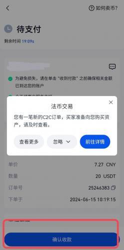 芝麻交易所Gate官网版快捷买卖币种交易教程