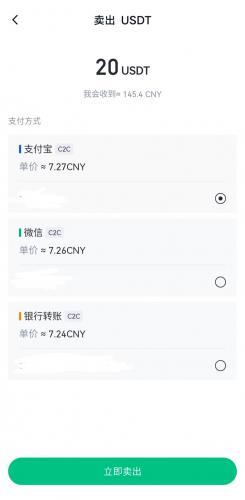 芝麻交易所Gate官网版快捷买卖币种交易教程