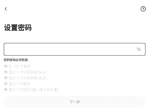 OK易欧交易所App账号注册教程：轻松完成账户创建流程