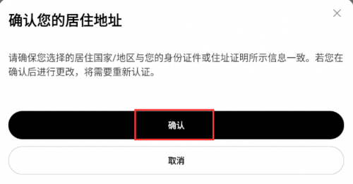 OK易欧交易所App账号注册教程：轻松完成账户创建流程
