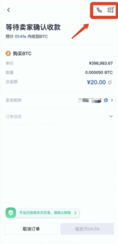 OE交易平台(欧交易所)没有收到币怎么办?常见原因及解决方法详解