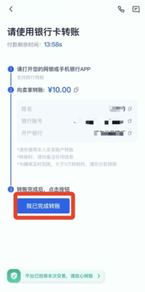 OE交易平台(欧交易所)没有收到币怎么办?常见原因及解决方法详解
