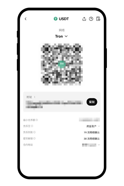 欧交易所app怎么充值USDT数字虚拟币教程