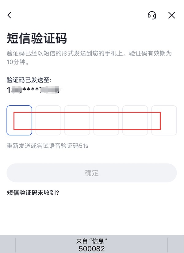 Gate.io官网版APP怎么注册 Gate交易所注册流程