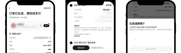 OK易欧官网版怎么买卖币 欧 易交易所App买卖币种操作教程