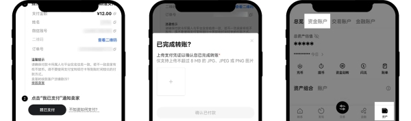 OK易欧官网版怎么买卖币 欧 易交易所App买卖币种操作教程