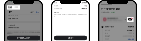 OK易欧官网版怎么买卖币 欧 易交易所App买卖币种操作教程