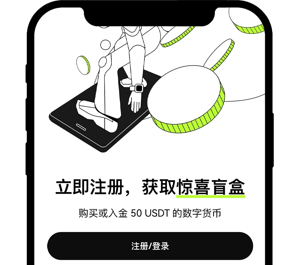 易欧怎么买币 易欧交易所快捷买币教程