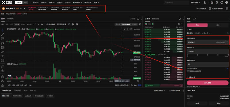 欧 易官网怎么买币 OE交易所(OKX)购买数字货币教程
