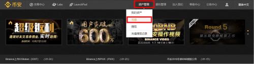 芝麻交易所Gate怎么提币 Gate.io官网最新提币教程