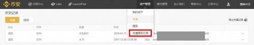 芝麻交易所Gate怎么提币 Gate.io官网最新提币教程