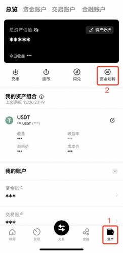 OKX易欧交易所如何币币交易 欧亿币币交易操作教程(APP端)