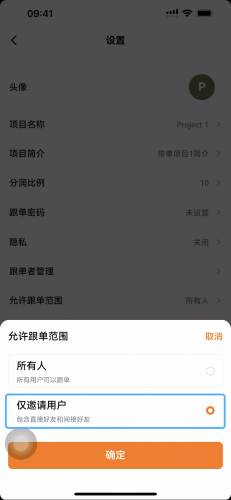 欧交易所怎么开启使用跟单交易
