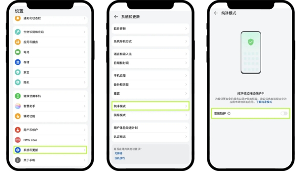 欧交易所app不同品牌手机安装失败怎么解决