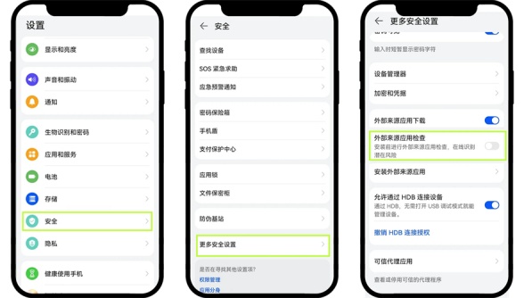 欧交易所app不同品牌手机安装失败怎么解决