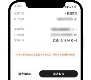 欧交易所App如何卖出USDT 卖U详细操作指南