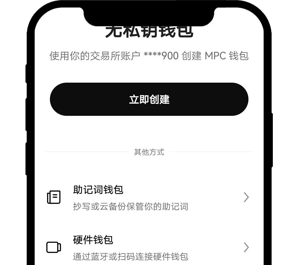 易欧web3钱包教程