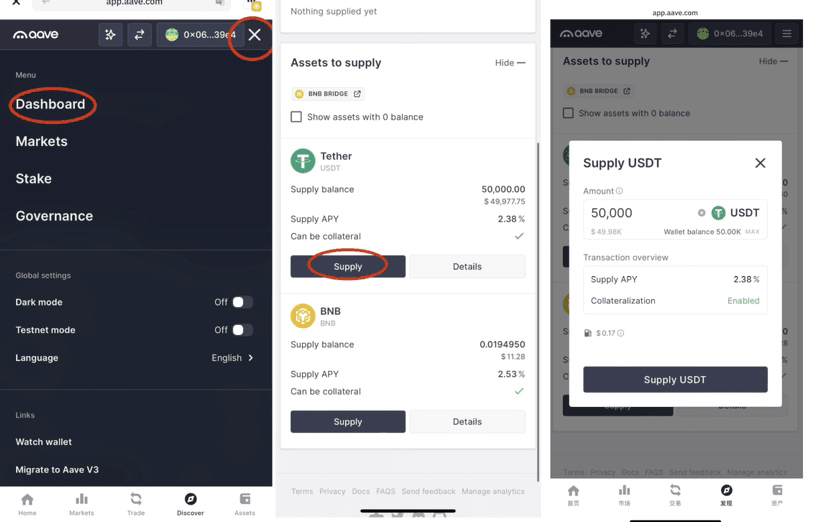 币 安App最新版钱包链上借币(以AAVE为例)图文教程