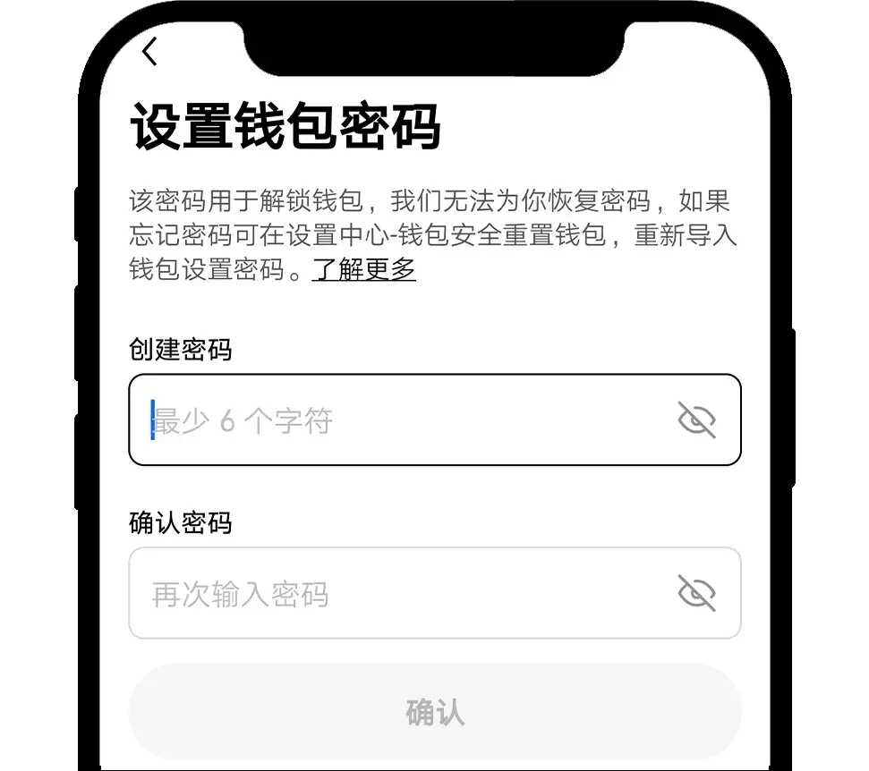 易欧web3钱包教程