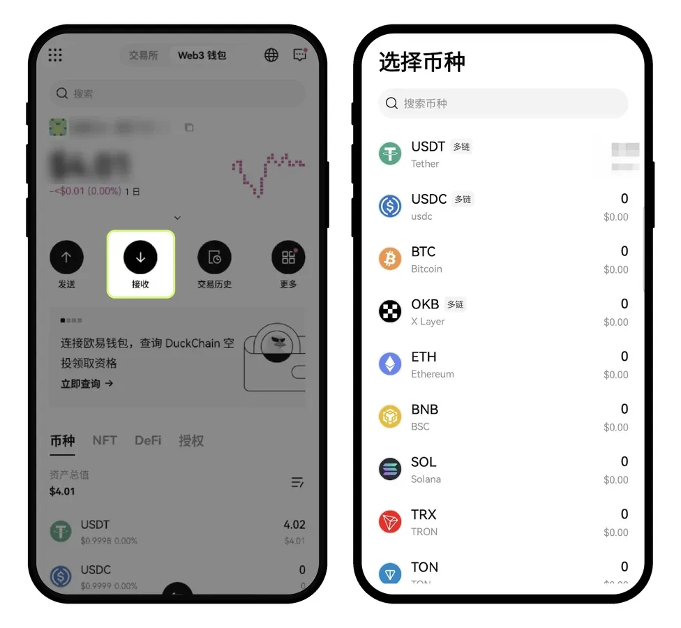 易欧web3钱包教程