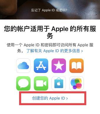 苹果手机iPhone怎么下载并注册使用易欧OK交易所