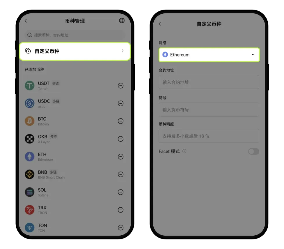 易欧web3钱包教程