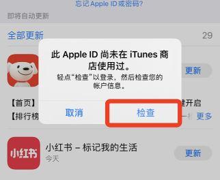 苹果手机iPhone怎么下载并注册使用易欧OK交易所