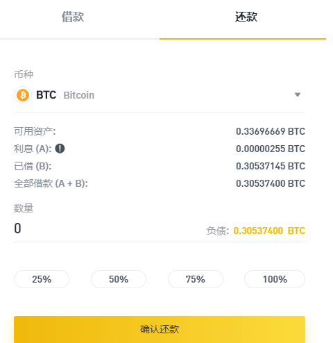 安币怎么提现到银行卡 币安交易所提现教程