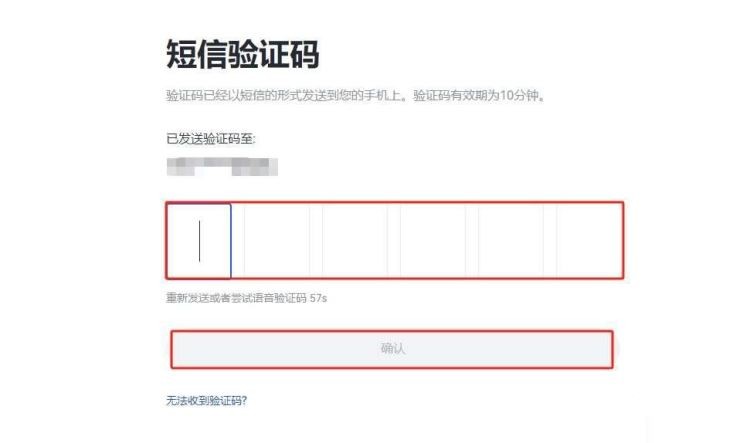 芝麻交易所Gate官网怎么注册 Gate.io官方网页端注册教程