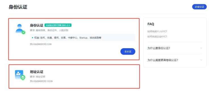 芝麻交易所Gate官网怎么注册 Gate.io官方网页端注册教程