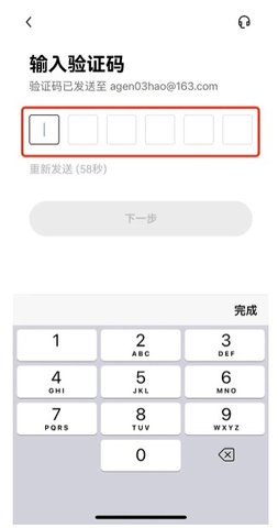 欧交易所(OKX)怎么注册 欧易APP注册教程