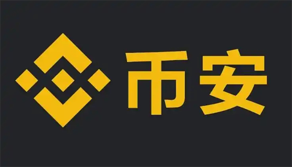 币安(Binance)交易所怎么链上转帐